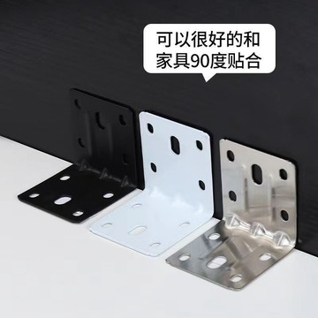 🔥臺灣出貨🔥角碼傢俱連接浴室噴漆拐角 櫥櫃90度木板固定三角加固直角L型萬能