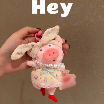 ⭐臺灣出貨⭐貴婦秀秀豬毛絨包包掛件可愛鑰匙扣掛飾芭蕾小豬公仔玩...