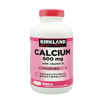 Kirkland Signature  科克蘭 鈣加維生素D3綜合錠 (500錠)