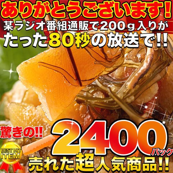 ほとんど数の子 60％!! 贅沢 松前漬 500g×2個  業務用 送料無料 プレミアム