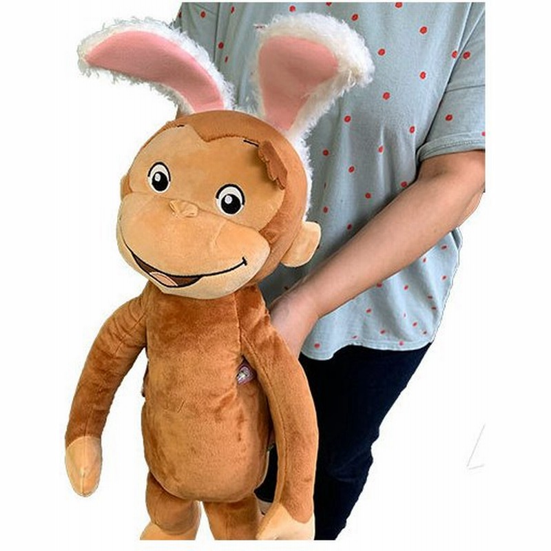 おさるのジョージ メガジャンボ うさぎぬいぐるみ 50cm グッズ キャラクター プレゼント 雑貨 Curious George アニメ Nhk 可愛いマスコット うさみみ イースター 通販 Lineポイント最大0 5 Get Lineショッピング
