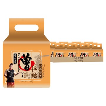 PaMi 曾拌麵 胡蔴醬香 127g  48包