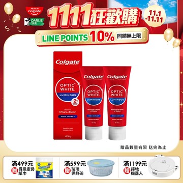 OPTIC WHITE光感 白 2% Luminous 高效煥白牙膏85gx2