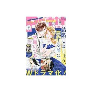 中古コミック雑誌 付録付)PETIT comic 2023年9月号 プチコミック