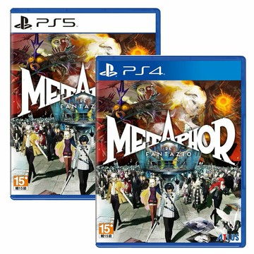 PS5 PS4 暗喻幻想 ReFantazio 中文版 SEGA限定特惠