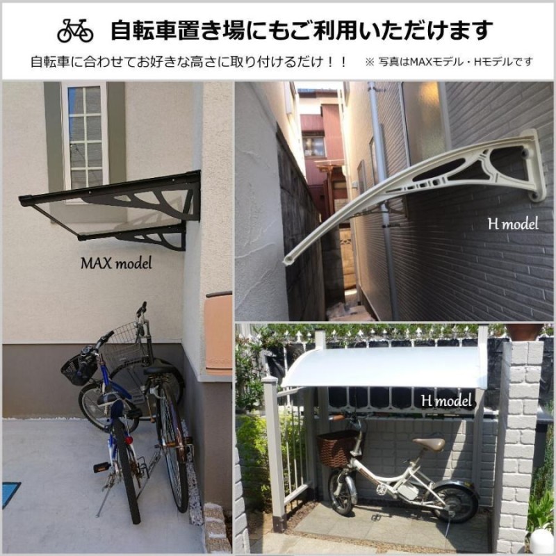 庇 後付け DIY おしゃれ Mモデル150 ブラウン×シルバー 横幅150cmx奥行100cm（自転車 玄関 窓 屋根 日よけ 雨除け 勝手口  ひさしっくす) | LINEブランドカタログ