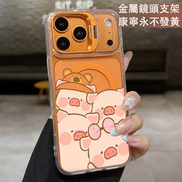 磁吸鏡頭支架 粉紅小豬可愛保護殼  適用 iPhone 17 16 15 14 13 12 11 ProMax 手機殼