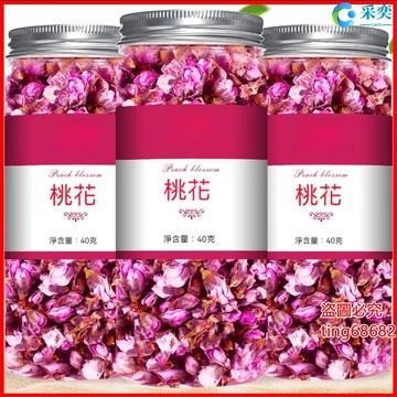 桃花 桃花茶 幹桃花 桃花花蕾 花茶 另售菊花茶 荷葉茶 玫瑰花茶 茉莉花茶 桂花茶 花草茶 采奕