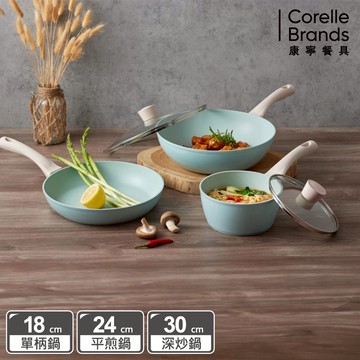 【美國康寧 Snapware】鈦輕量不沾鍋/網美質感 (規格可選)