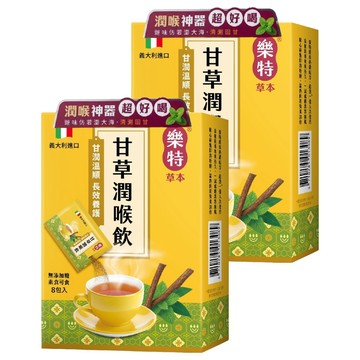 樂特 草本甘草潤喉飲  3g  16包
