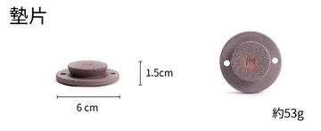 成品_Aurli_T-MUG墊片_老岩泥