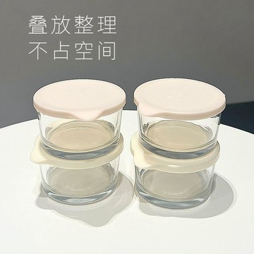 🚀隔日出🔥9.12🔥玻璃小號保鮮碗 2件組 密封飯盒 鹹菜碗 醬料碗 優格碗 調味蘸料碗 辦公室便當小碗