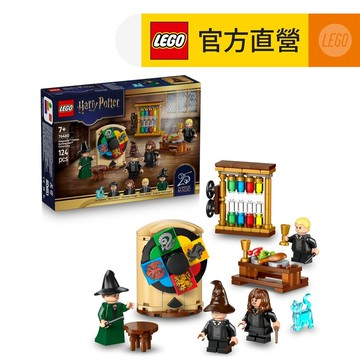 【LEGO樂高】哈利波特系列 76460 霍格華茲城堡：分類帽 儀式(Harry Potter 玩具)
