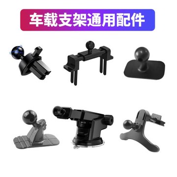 車載手機支架儀表臺吸盤圓風口夾三腳架平面曲面粘架魔夾通用配件