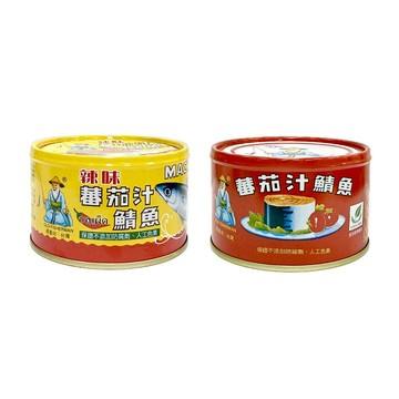『滿額贈好禮』同榮蕃茄汁鯖魚/辣味蕃茄汁鯖魚230g(3 入/組)（賣場滿$150出貨）