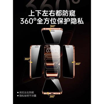YUSHEDA適用蘋果iphone17promax鋼化膜16pro新款手機膜15防指紋14貼膜13全屏12防窺Plus高清pro防摔11p護眼xs