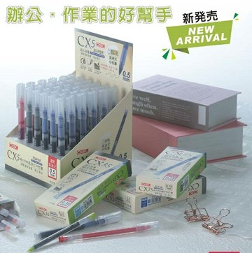 COX 三燕 CX5 超大容量 直液式中性筆 (0.5mm)【APP滿額下單10%點數(單一帳號最高1500點)】8/31止