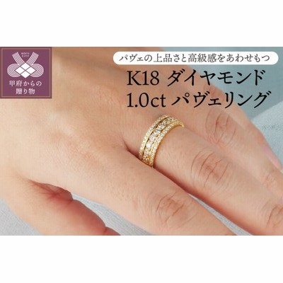 K18ダイヤモンド1.0リング　RI-22YGWH