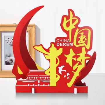 中秋節大型美陳道具國慶節超市商場門店國慶節日場景裝飾布置擺件