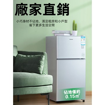 小冰箱家用小型宿舍租房小戶型辦公室茶葉用迷你單人節能冷凍冷藏冰箱廚房冰箱