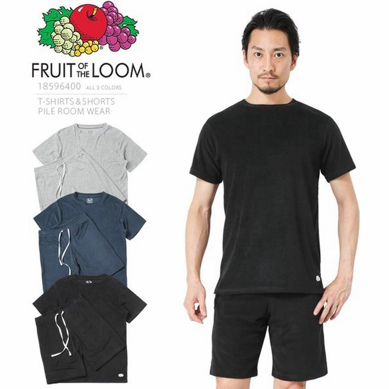 Fruit Of The Loom フルーツオブザルーム Tシャツ ショーツ ルームウェア 上下セット 寝間着 パジャマ セットアップ パイル 夏用 ブランド T 通販 Lineポイント最大0 5 Get Lineショッピング