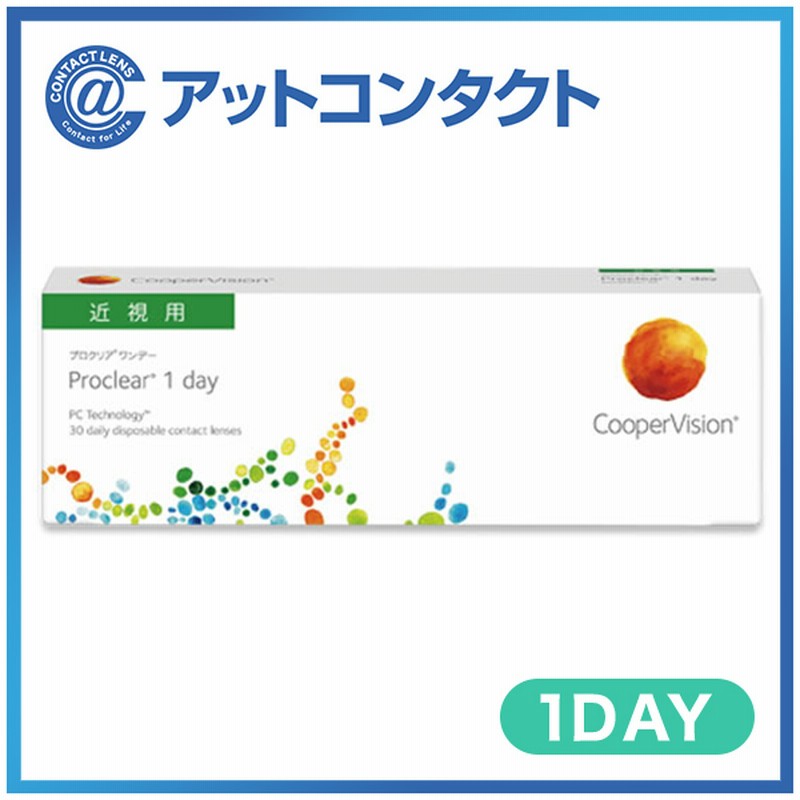 プロクリアワンデー 30枚 1箱 通販 Lineポイント最大8 0 Get Lineショッピング