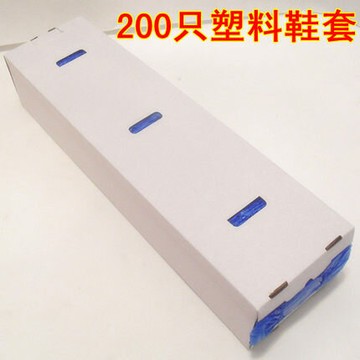 智能全自動鞋套機專用塑料鞋套辦公無紡布一次性鞋套家用鞋膜機器