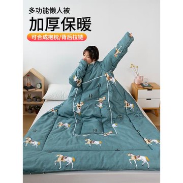 多功能懶人抱枕被冬天加厚可穿式帶袖子保暖午睡車載2025新款兩用