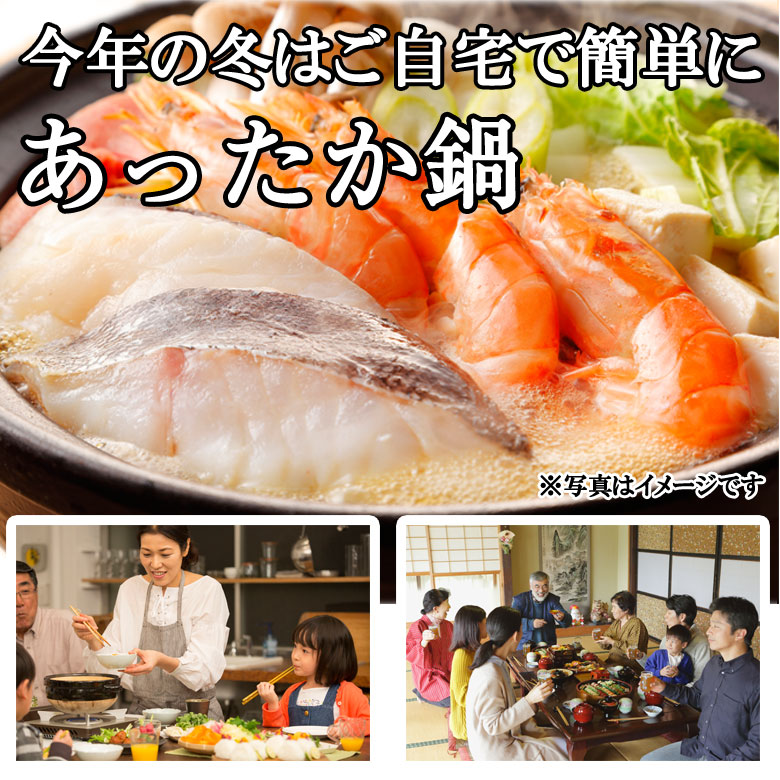 お歳暮 鍋セット ギフト 魚  鮭 送料無料 北海道直送 鍋 北海道 海鮮 石狩鍋 内祝い 母の日 父の日 敬老の日 お誕生日 お中元 お歳暮 年末 冬