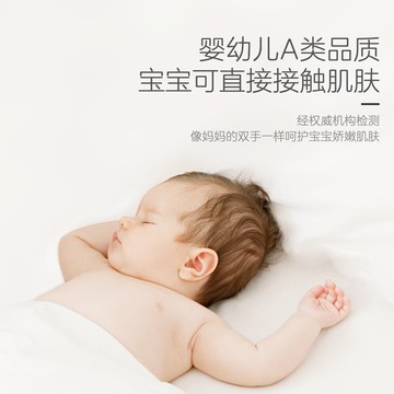 水星家紡全棉抗菌三件套A類四件套兒童套件純棉被套床單床上用品4