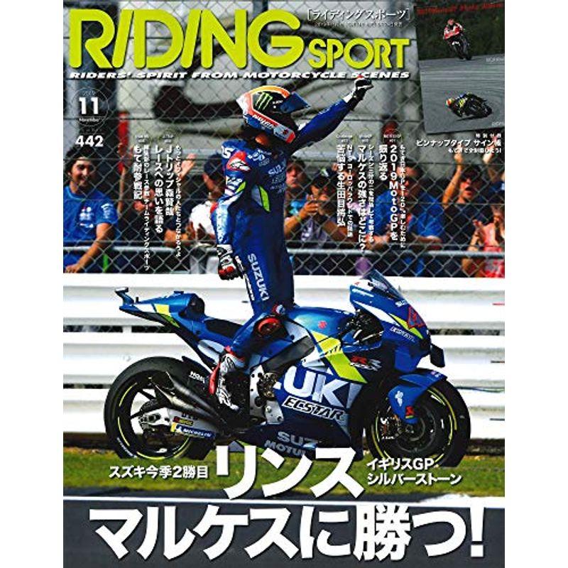 ライディングスポーツ 2019年 11月号 Vol.442