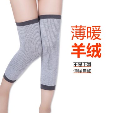 秋冬內穿羊絨護膝薄款加絨護腿保暖老年人保護套女士關節小腿防滑