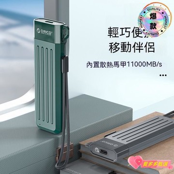 【台灣出貨】外接盒 m.2外接盒 nvme外接盒 sata外接盒 10gbps外接盒 ssd 硬盤外接盒 移動外接盒