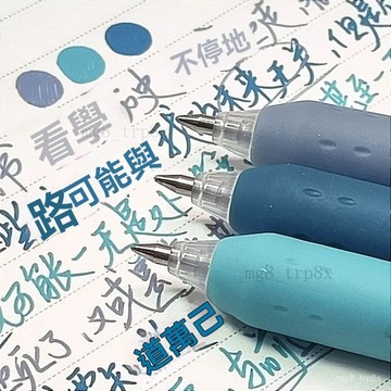 愛好GP260小清新莫蘭迪按動中性筆ins手賬筆記速幹闇色彩色係便宜 UVXG