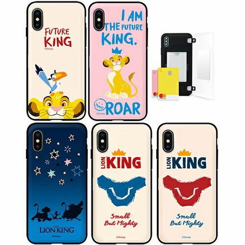 FT LION KING Card Mirror Bumper ライオン キング IC カード Suica カード収納可能 iPhone Galaxy  カバー スマホケース | LINEショッピング