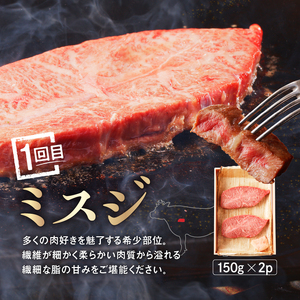  国産牛 ステーキ 2人前 セット 和牛 牛肉 冷蔵 肉 みすじ ランプ サーロイン 国産 おすすめ お取り寄せ ギフト プレゼント