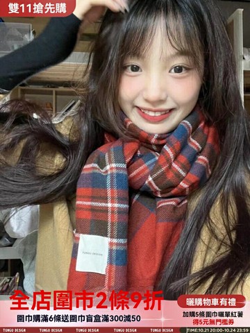 【韓系百搭】情侶圍巾 仿羊絨圍巾 格子圍巾 保暖圍巾 冬季圍巾 加厚柔軟 學生禮物 少女小眾 星月豚骨印花