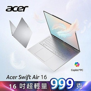 Acer 宏碁 Swift Go SFA16-61M-R8U8 16吋輕薄筆電(R5 330/16G/512G/Win11)