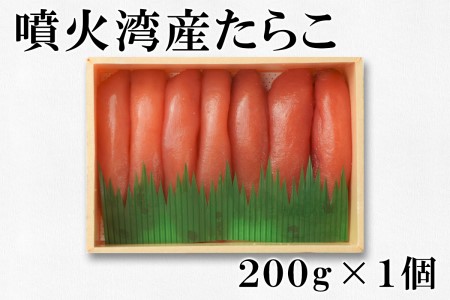 道の駅でも人気 自慢の魚卵と帆立珍味詰合せ (計780g)