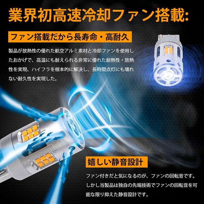 保証付き】 フーガ Y50/Y51/HY51 LED ウインカーバルブ ハイフラ防止抵抗内蔵 T20/T20ピンチ部違い アンバー CSPチップ  SMD LEDバルブ ウインカー球 2個 | LINEショッピング