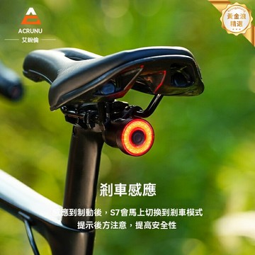 【智能剎車感應】自行車尾燈 單車警示燈 夜騎裝備 USB充電 防水設計 公路車山地車通用 高亮LED 安全騎行必備