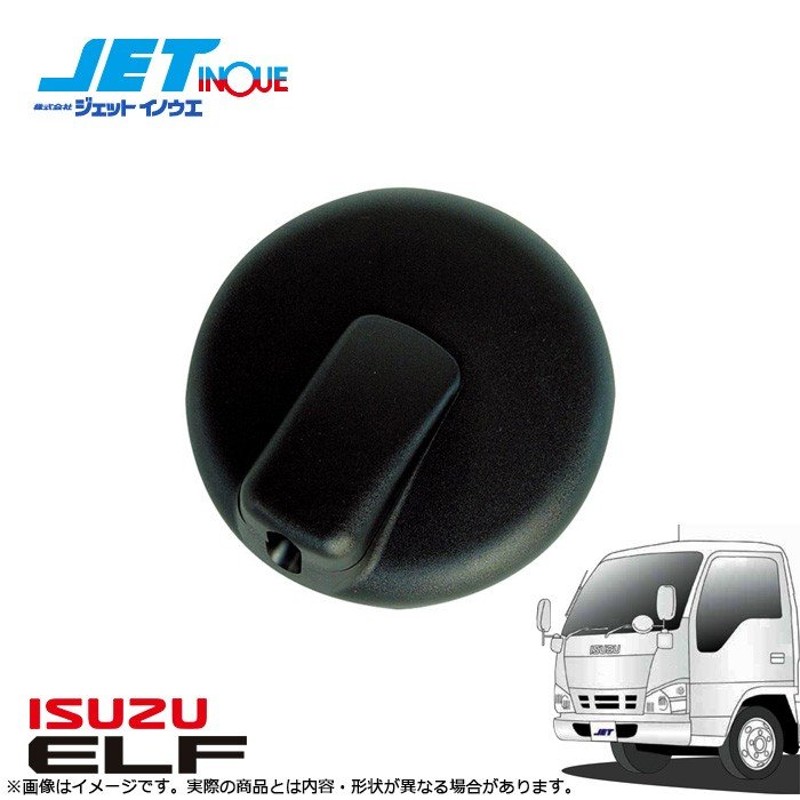 JETINOUE ジェットイノウエ 補修用 アンダーミラー (170φ) 【ISUZU 2t 超低PMエルフ 標準車/ワイド車  H16.6~H18.12 】 通販 LINEポイント最大0.5%GET | LINEショッピング