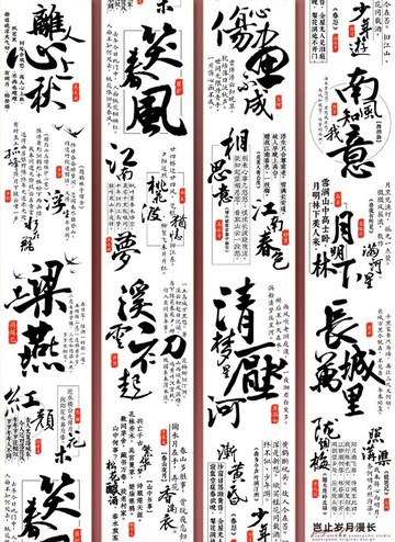 豈止歲月漫長 PET 紙膠帶 5米卷