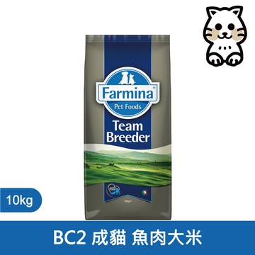 【新品上市】法米納Farmina｜BC2 天然培育系列 成貓 魚肉大米 10kg｜BC1 天然培育系列 10公斤 挑嘴貓 貓飼料