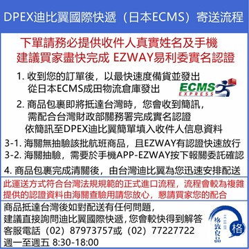【日本出貨丨火箭出貨】Coleman 科爾曼 營錘 鎚頭設計可用於拆卸弦軸地釘 2000012872