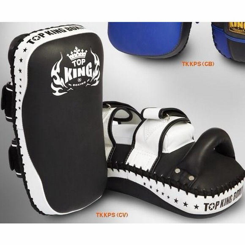 Top King Focus Mitts Extreme - Nak Muay Wholesale