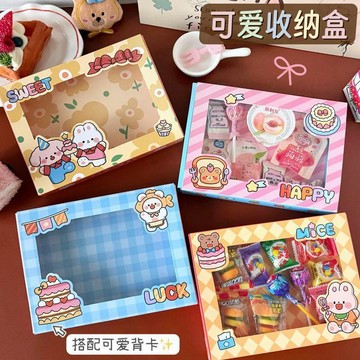 🔥臺灣出貨🔥創意抽拉式糖果盒透明禮品盒可愛卡通餅乾烘焙小號包裝盒空盒子