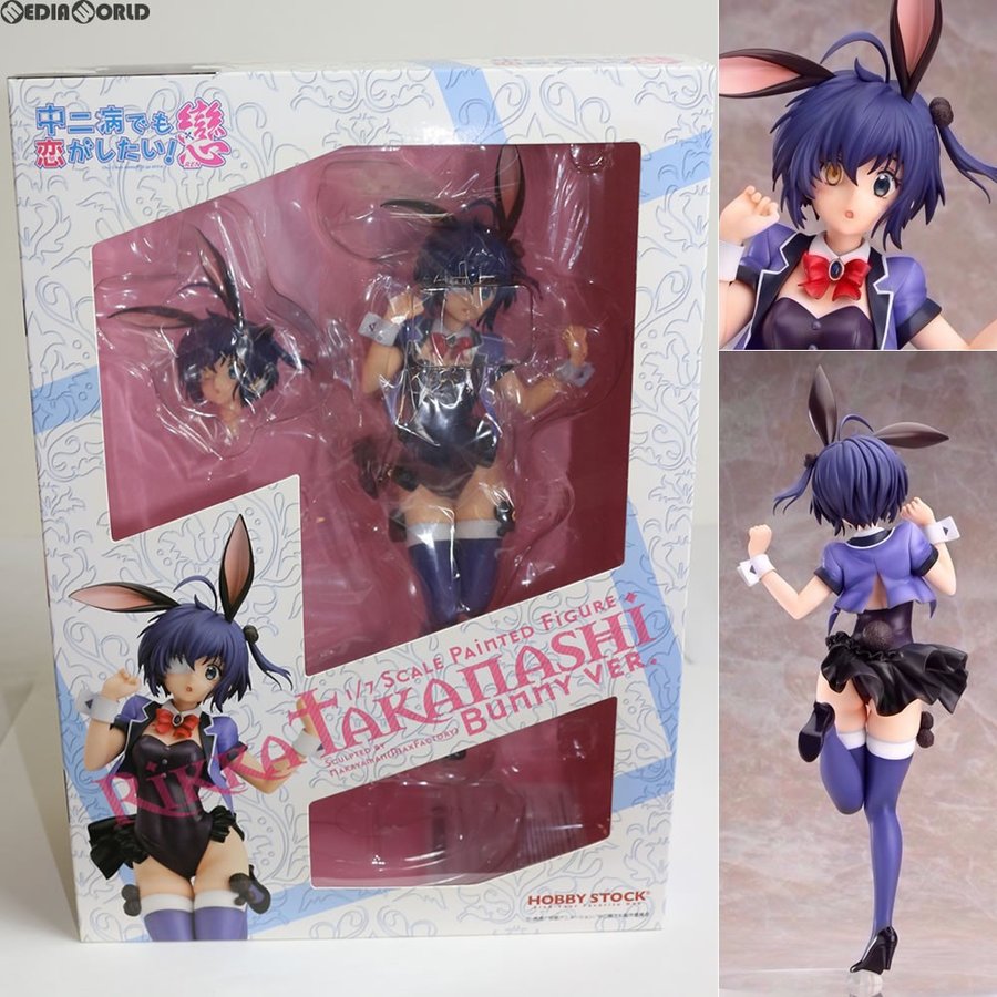 中古即納』{FIG}小鳥遊六花(たかなしりっか) バニーver. 中二病でも恋