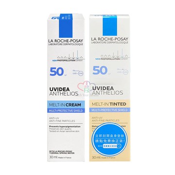 全護清爽防曬液UVA PRO 30ml/任選1瓶 (潤色/透明色)