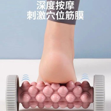 ⚡台灣出貨⚡新款腳底按摩按摩器滾輪足底筋膜滾軸放鬆肌肉神器腿部瑜伽健身家用